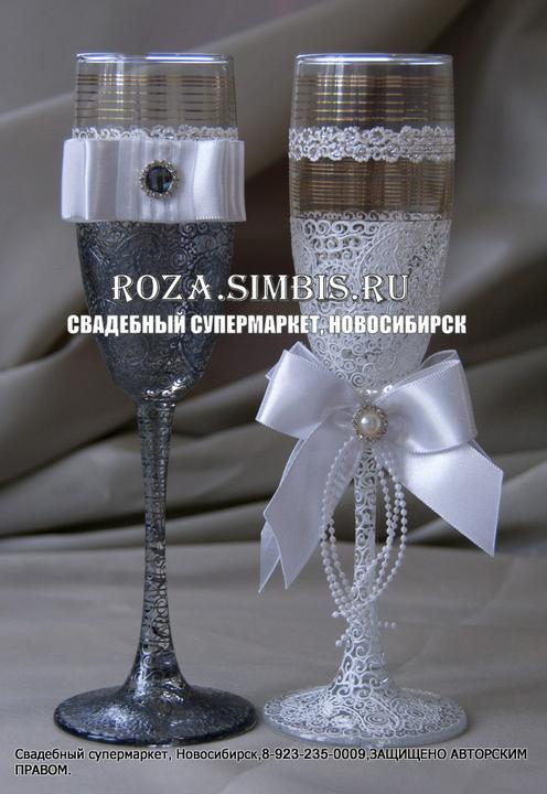 Свадебные бокалы