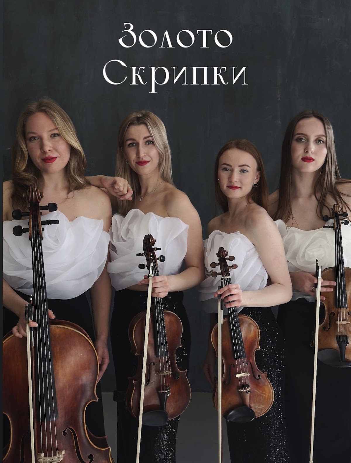 Портфолио: Свадьба