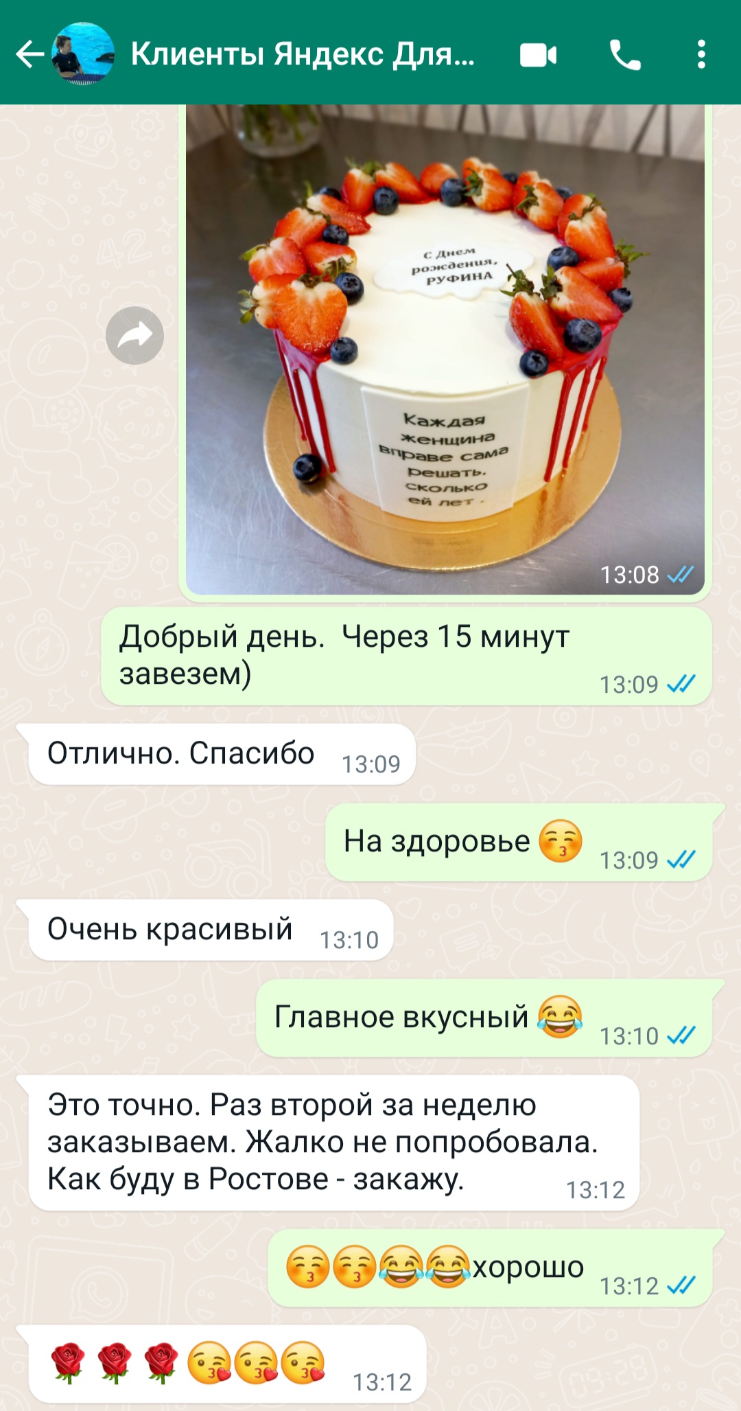 Кадр 55 из 200