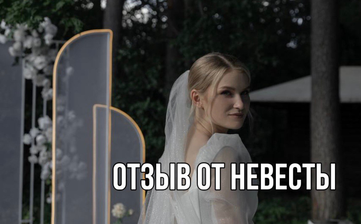 Отзывы
