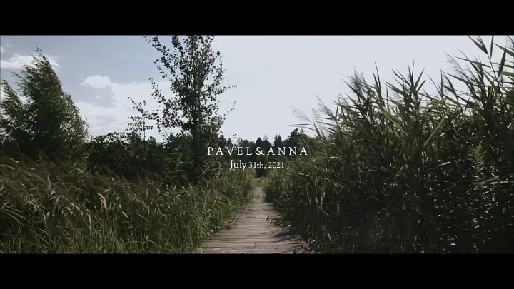Летняя веранда