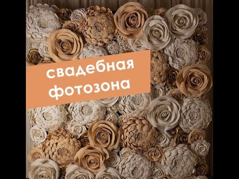 Оформление свадеб
