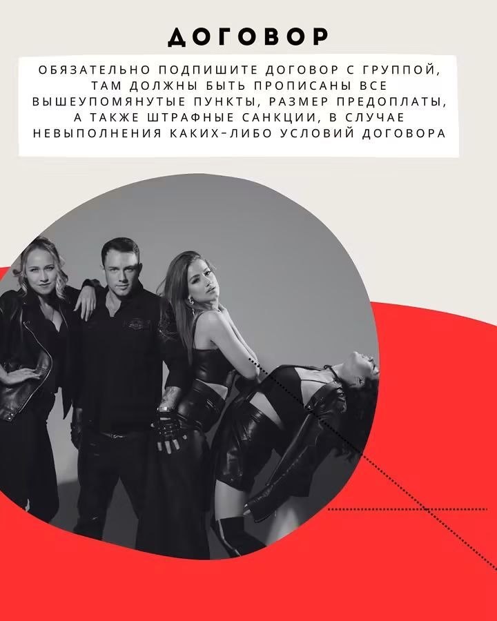 Как выбрать группу на мероприятия?