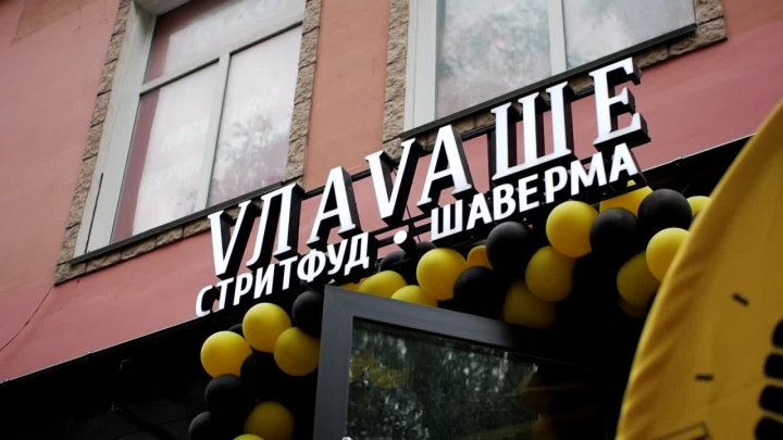Антон Найдыш — кадр 5 из 78