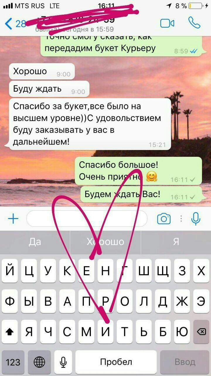 Отзывы о нас