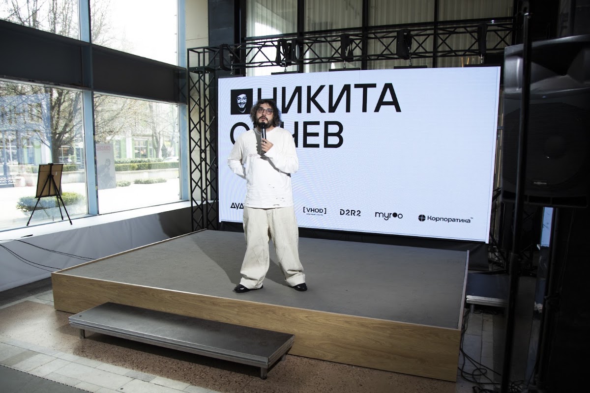 Кадр 85 из 200