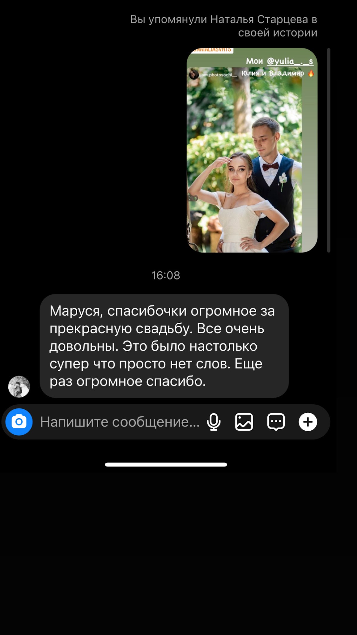 Кадр 43 из 53