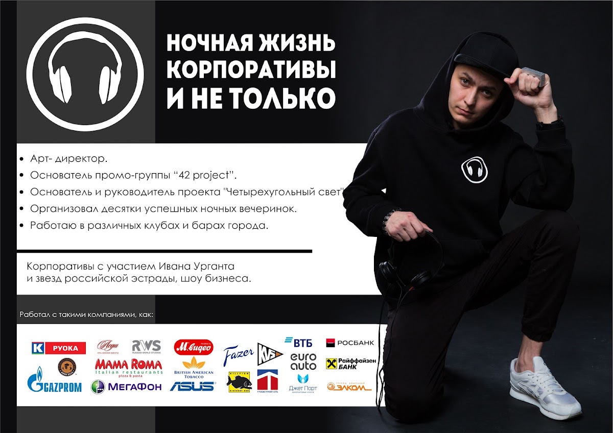 Фотографии