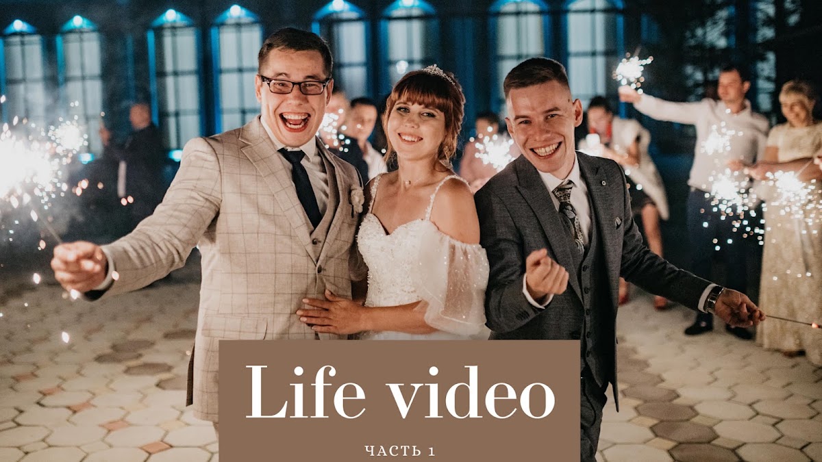 Портфолио: Свадьба