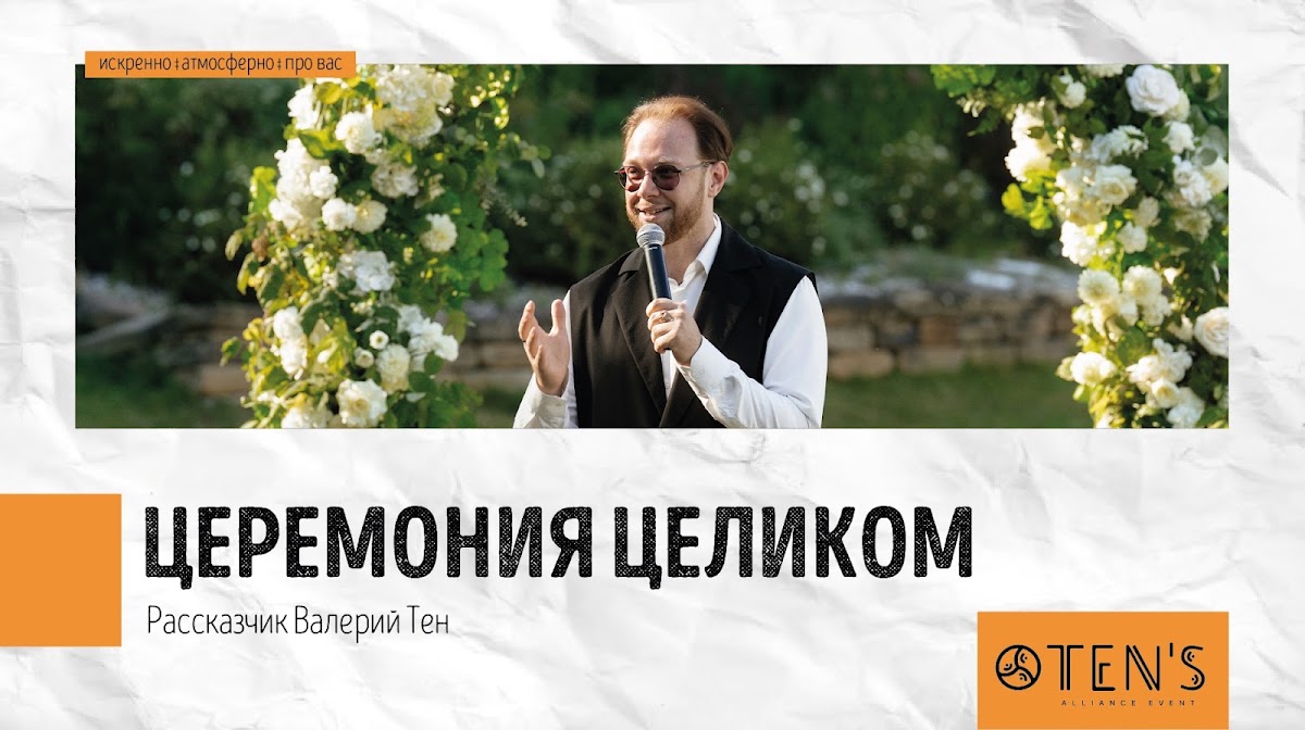 Фотографии