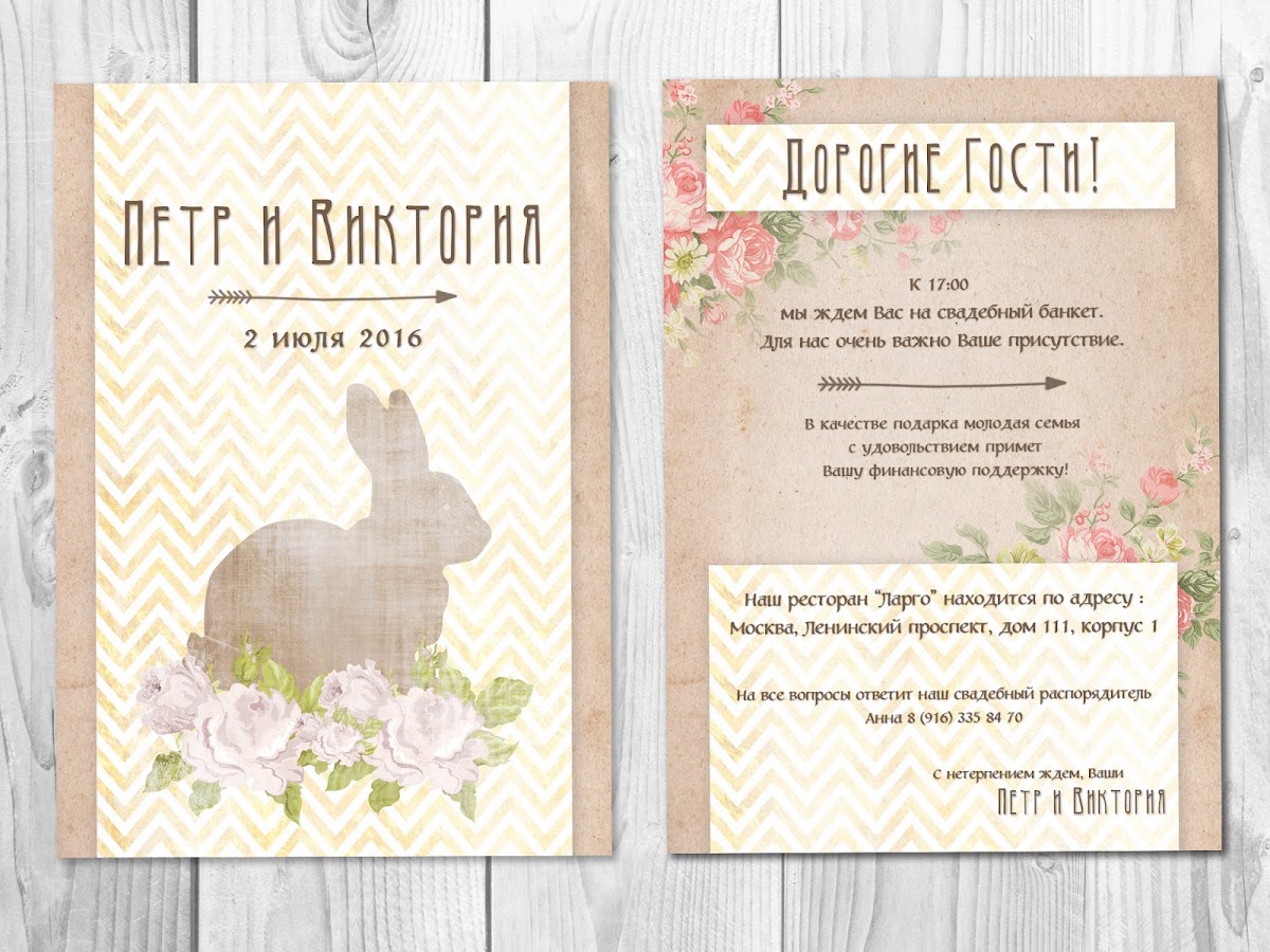 Ольга Зотова