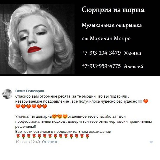 Ульяна Елсукова-Сергеева — кадр 4 из 9