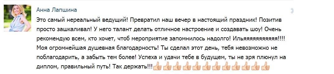 Отзывы
