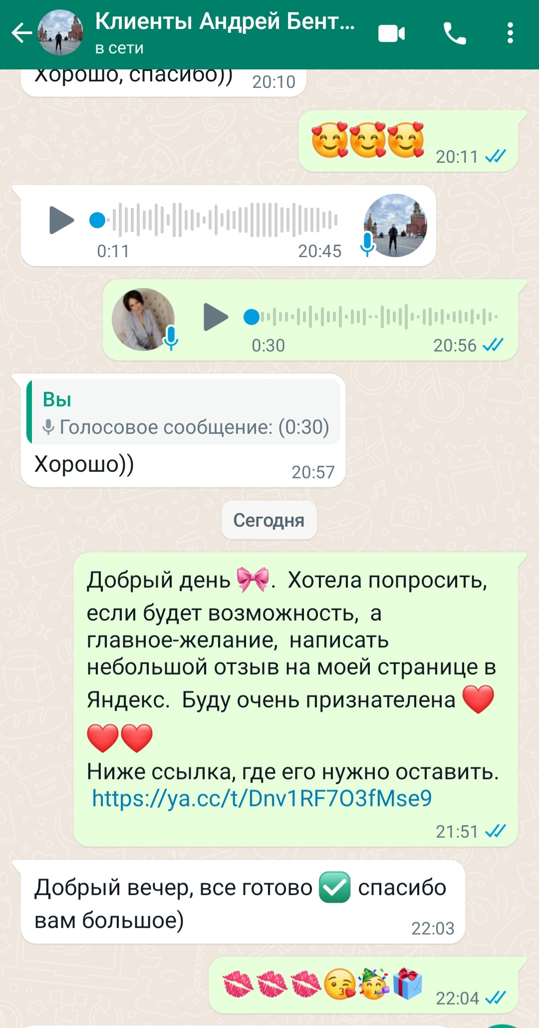 Кадр 170 из 200