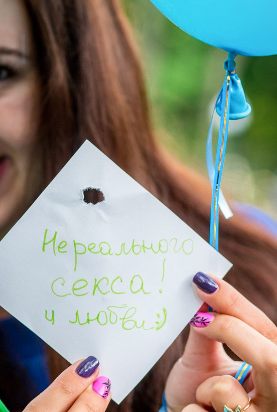 Девичник