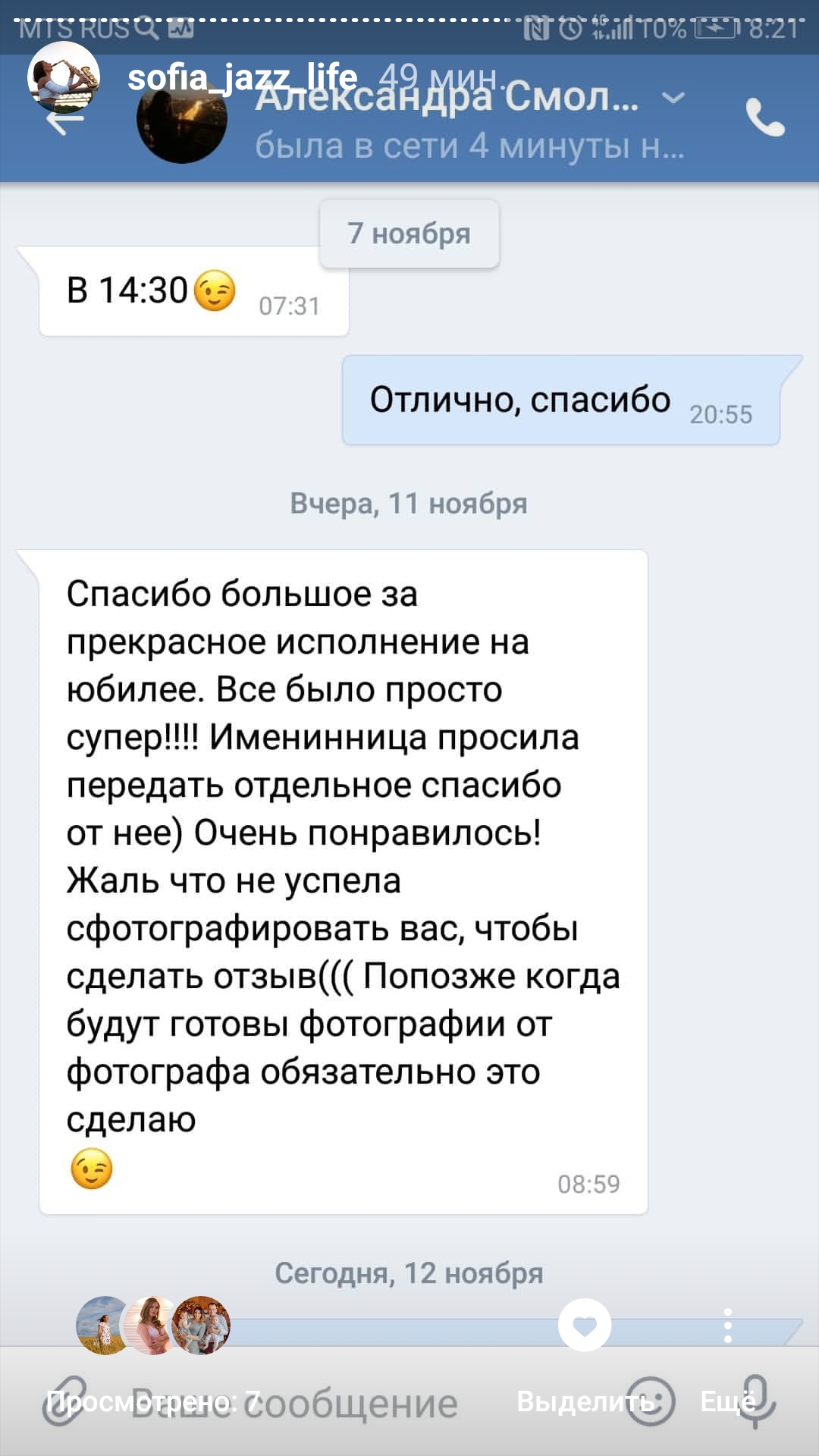Кадр 48 из 75