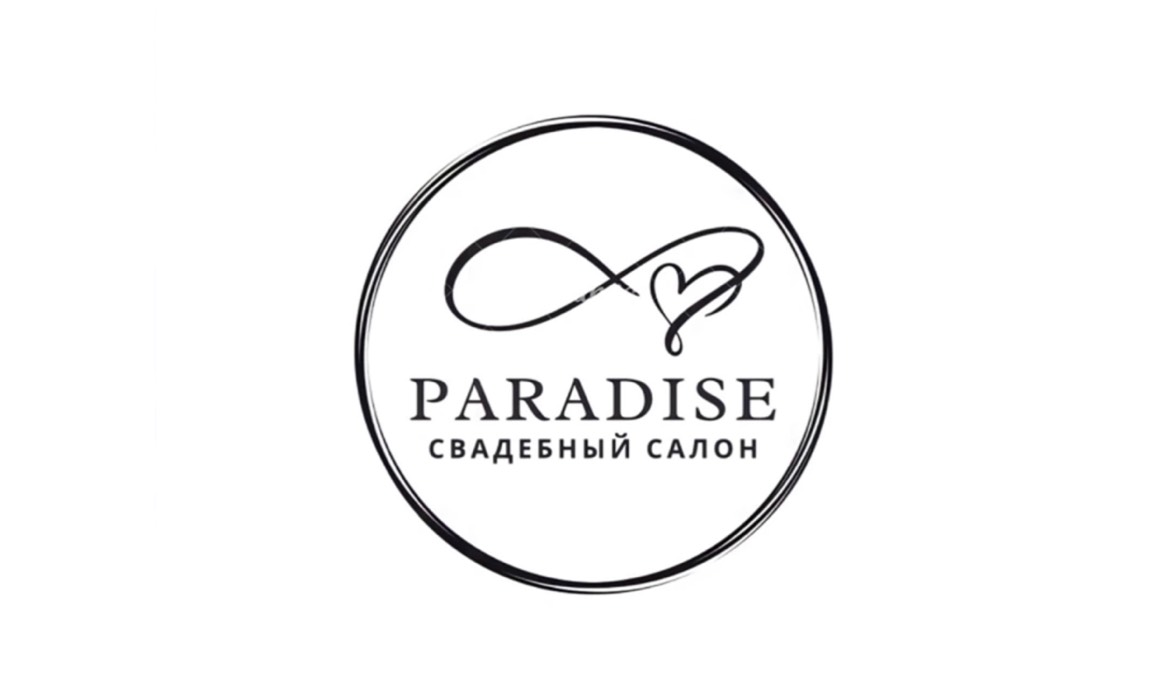 Paradise, свадебный салон