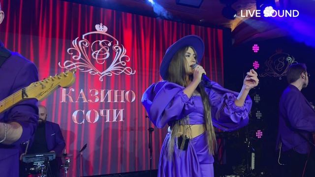 Firma, кавер-группа