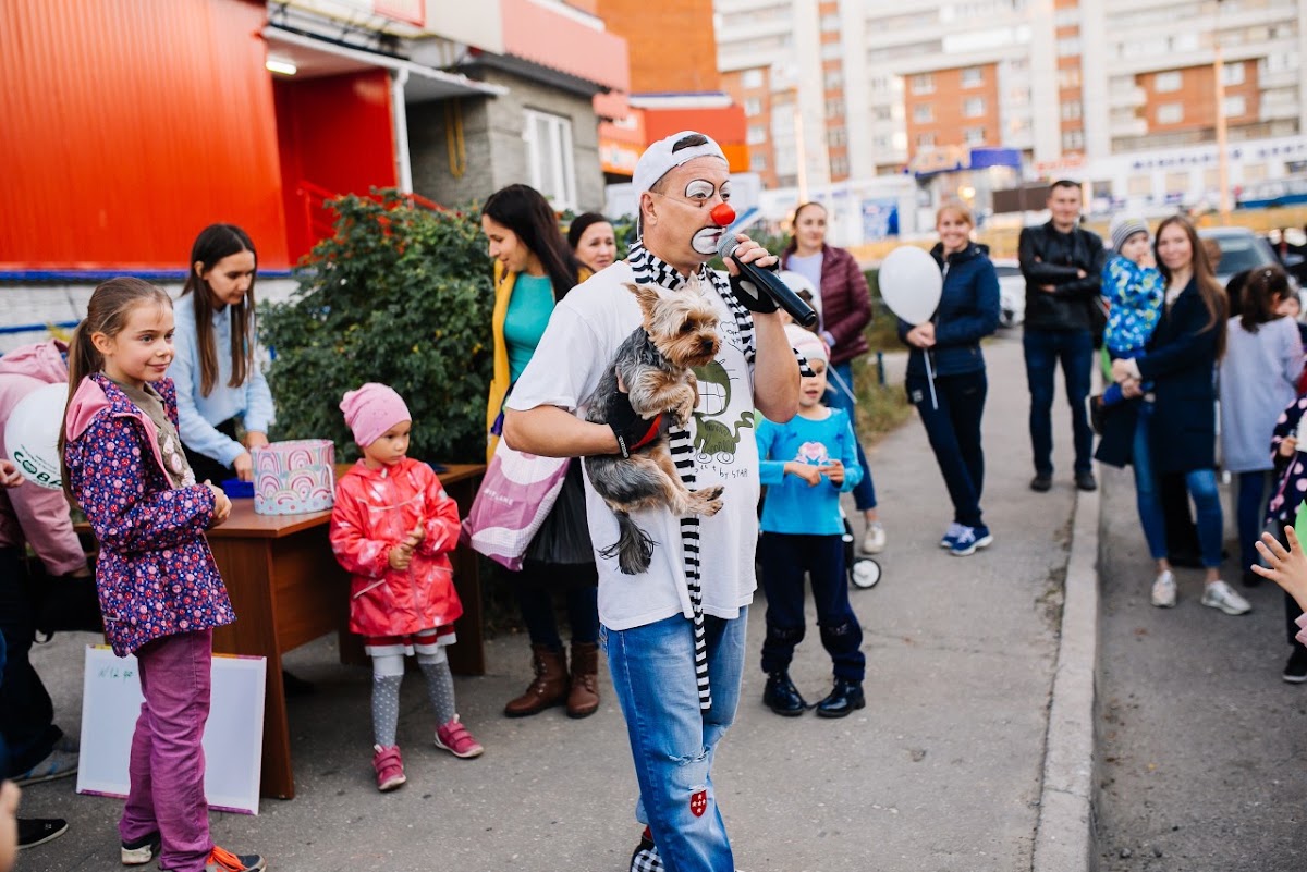 Клоун Клёпа