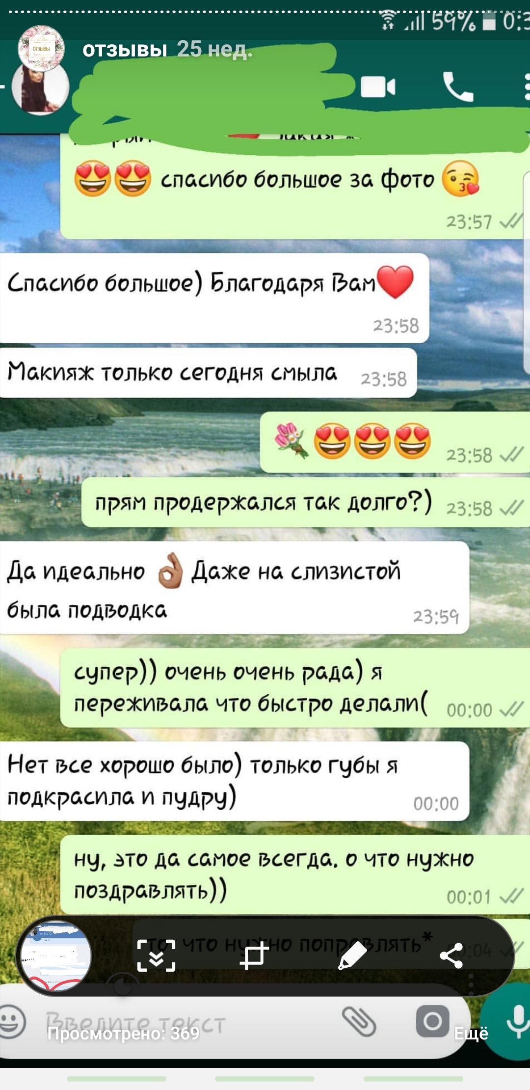 Отзывы о нашей работе. Все отзывы реальны, можете с ними ознакомиться в группе ВК