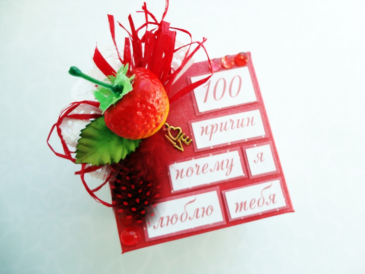 Подарки.