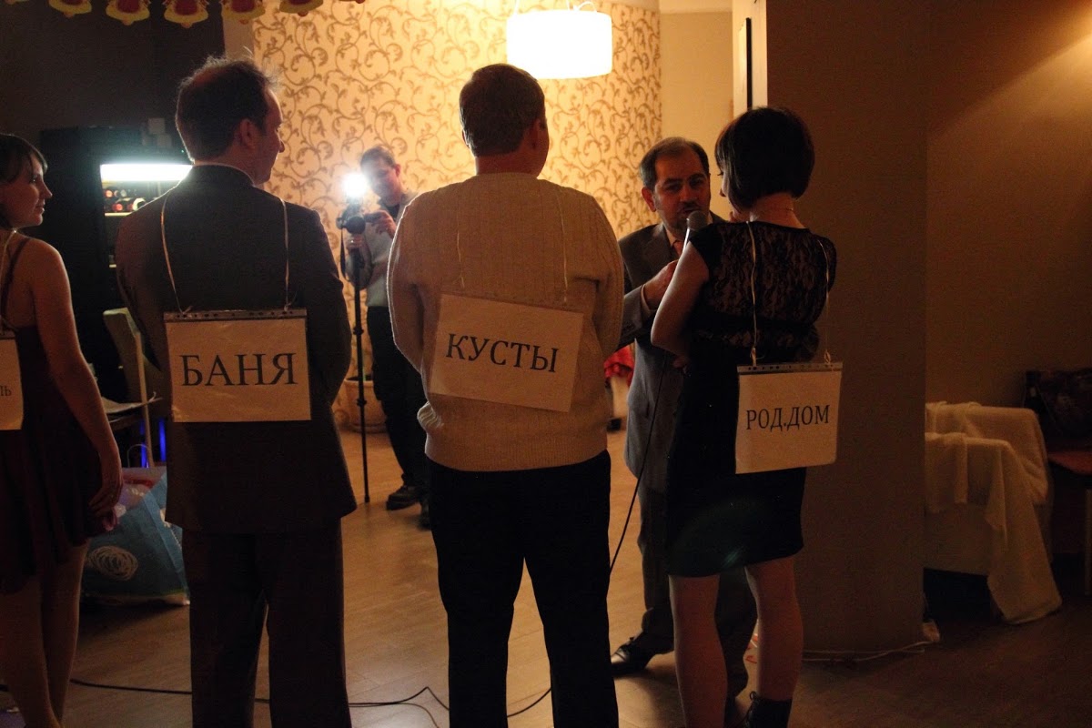 Свадьба 20.12.2012 Анна и Александр