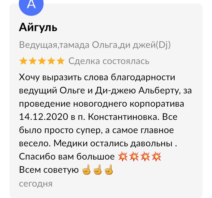 Кадр 190 из 200