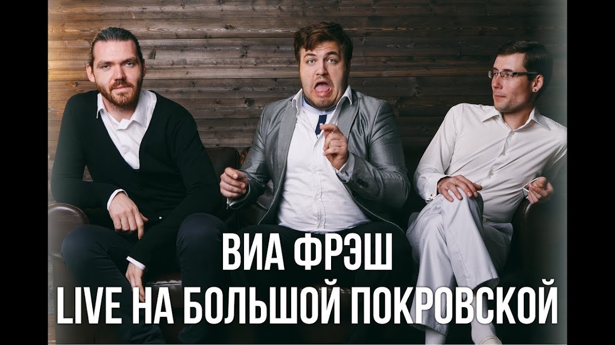Видео