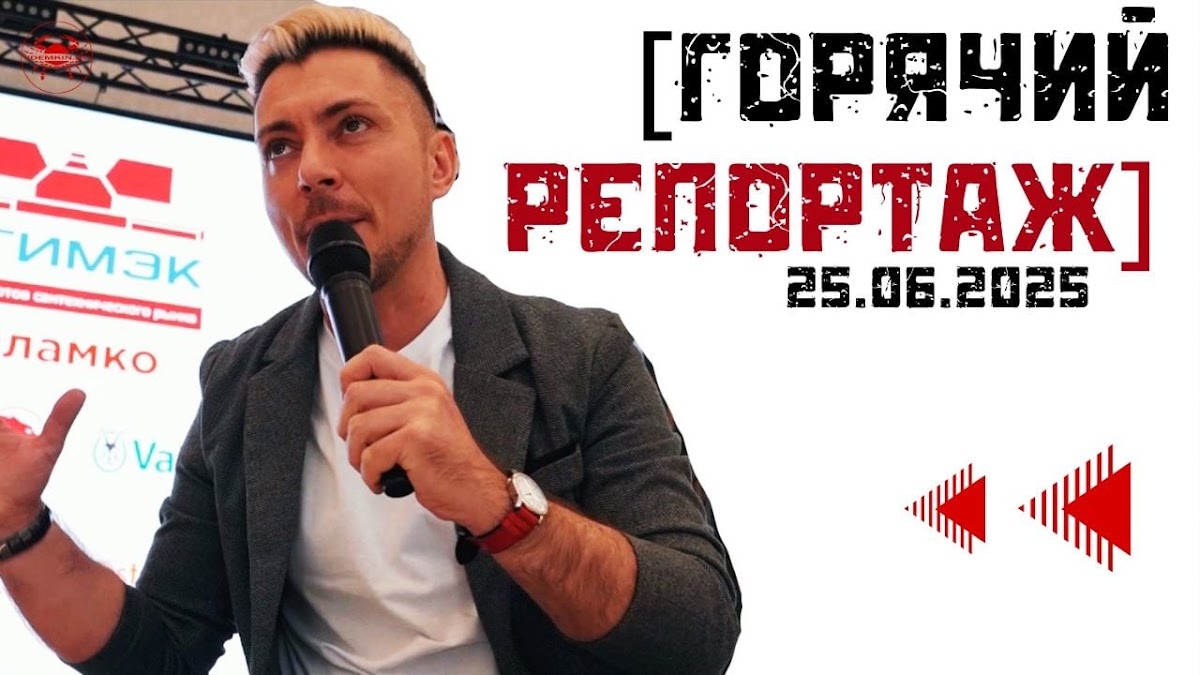 Портфолио: Корпоратив