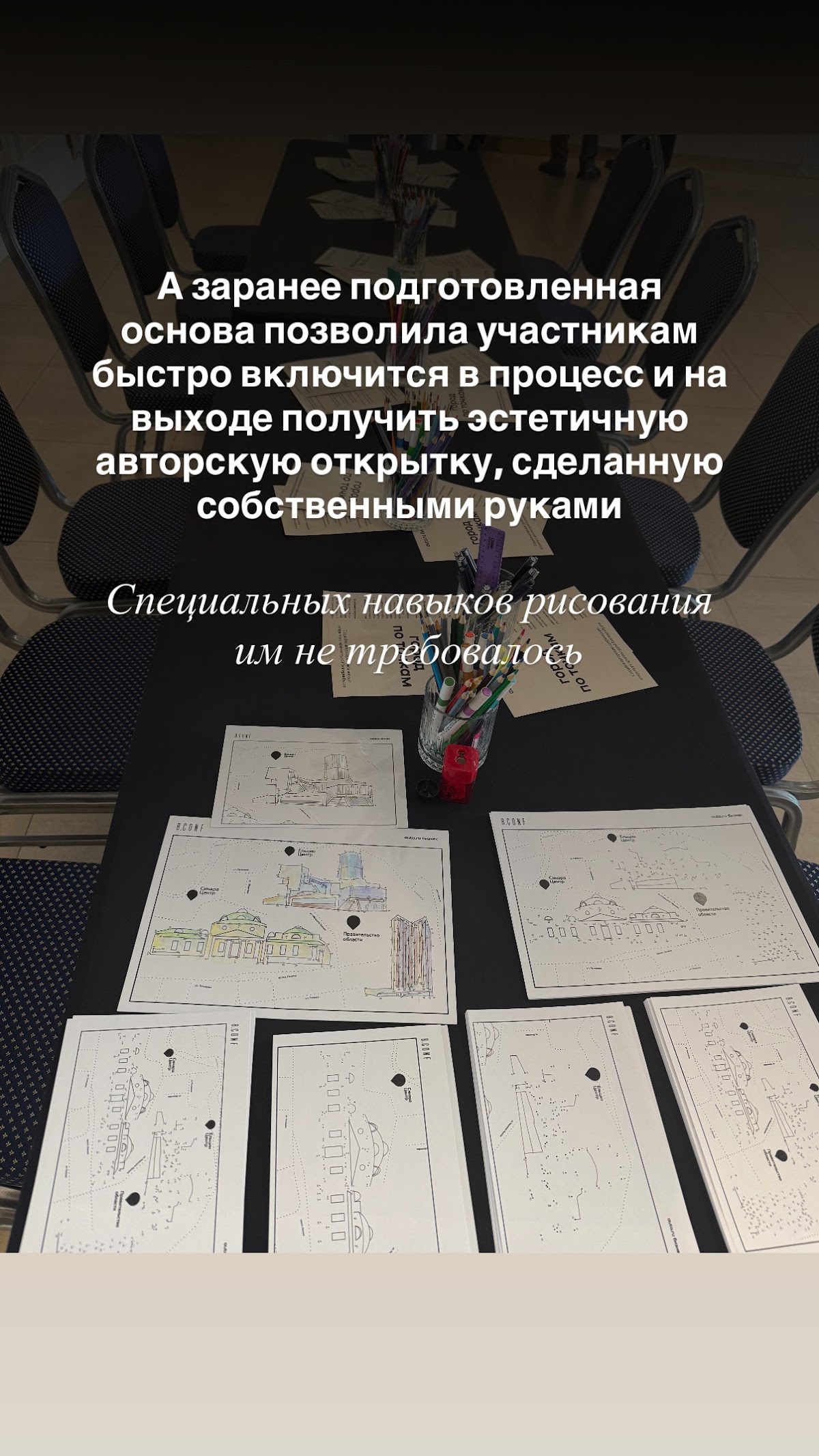 Кадр 72 из 78