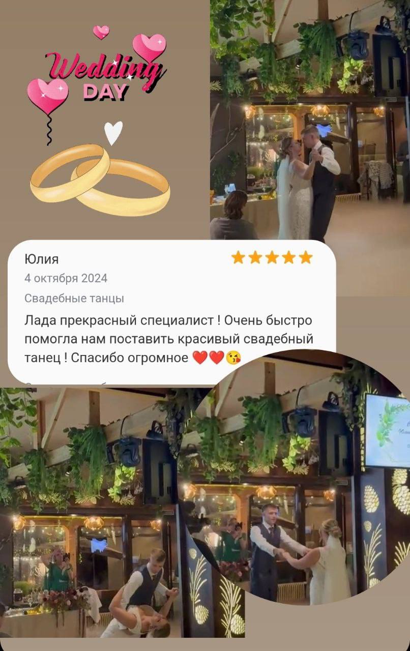 Лада Бондаренко — кадр 2 из 3