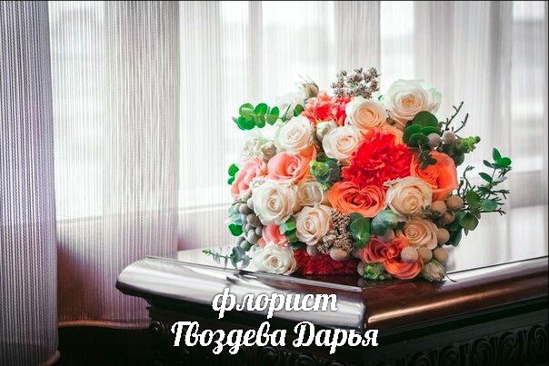 Свадебная флористика