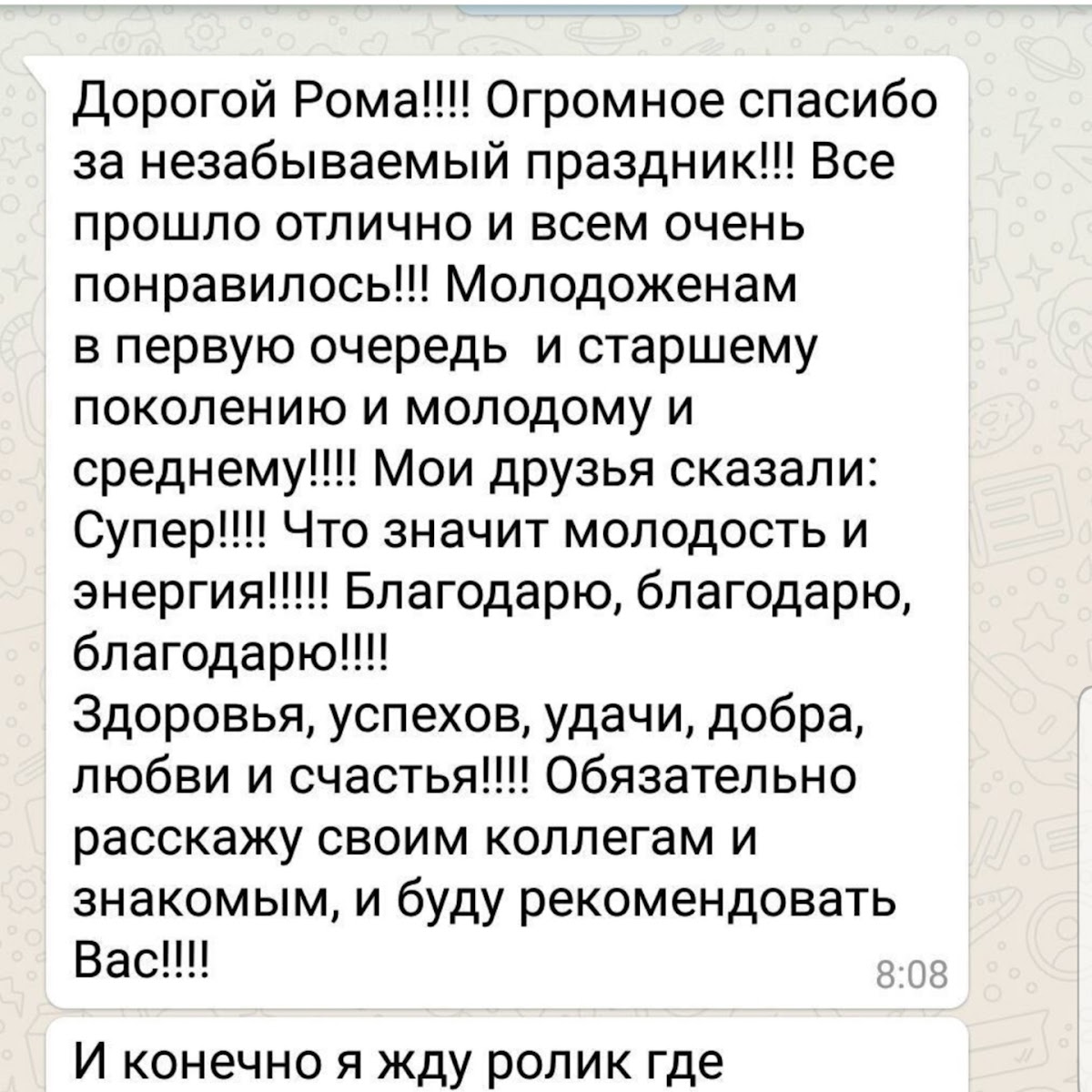 ОТЗЫВЫ