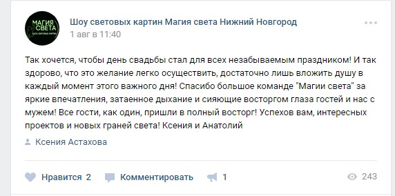 Отзывы