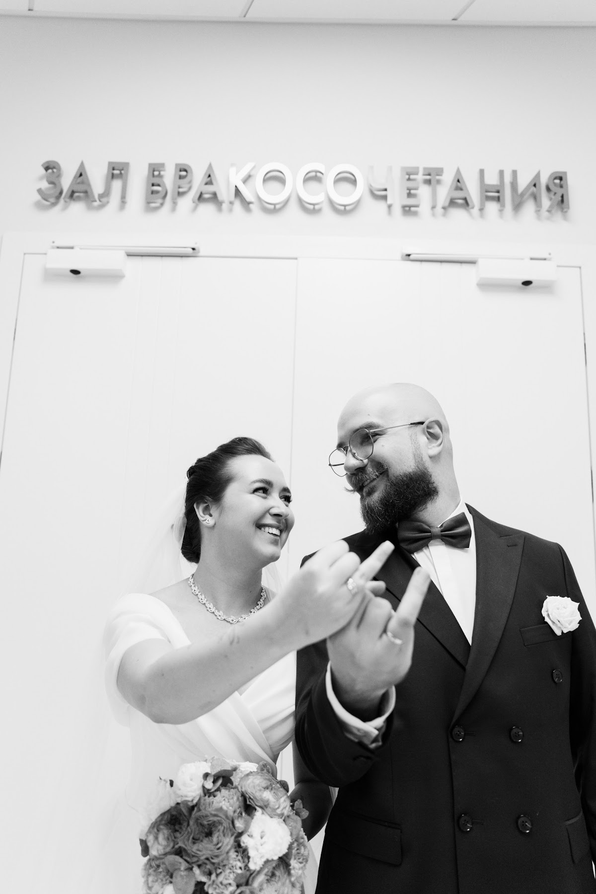 Георгий и Дарья 16.07.24