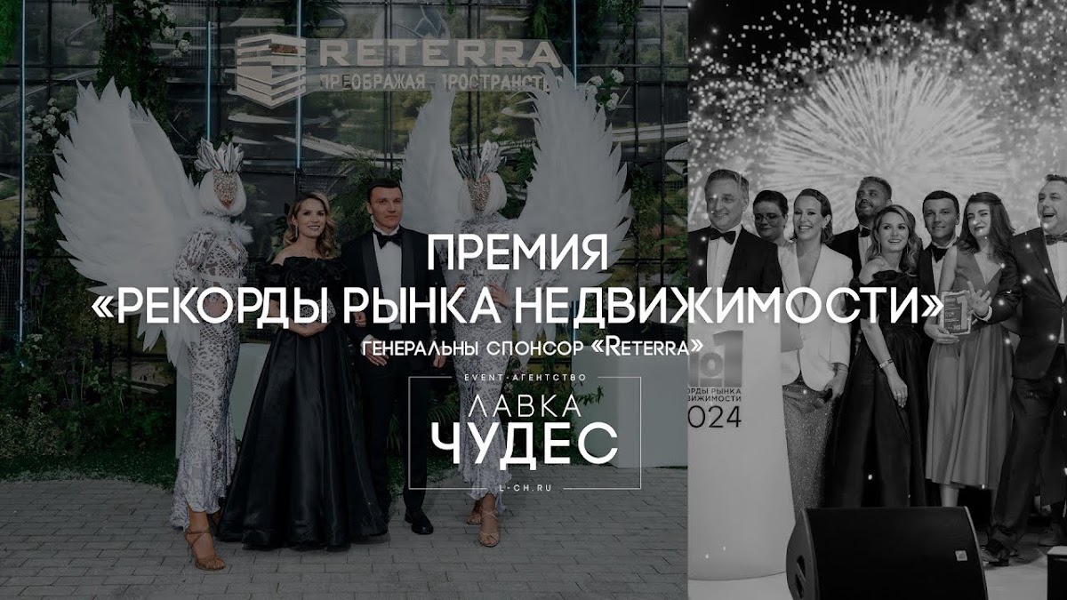 Видео