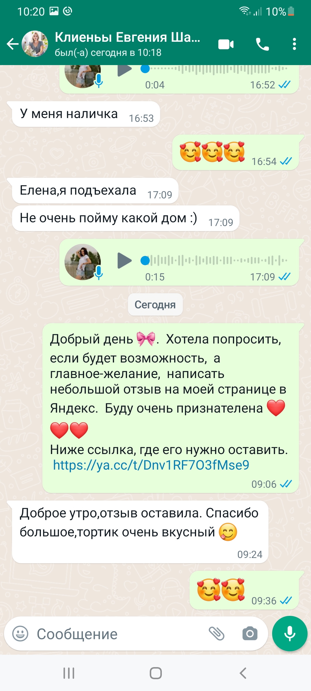 Кадр 182 из 200
