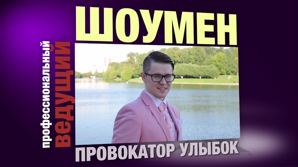 Фотографии