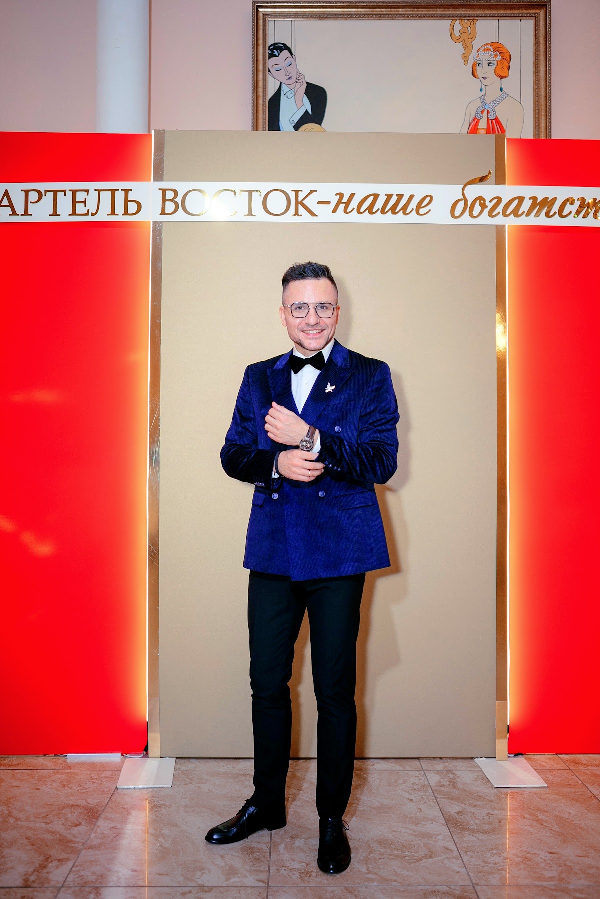 Кадр 141 из 170