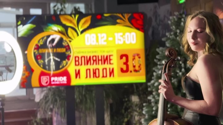 Видео