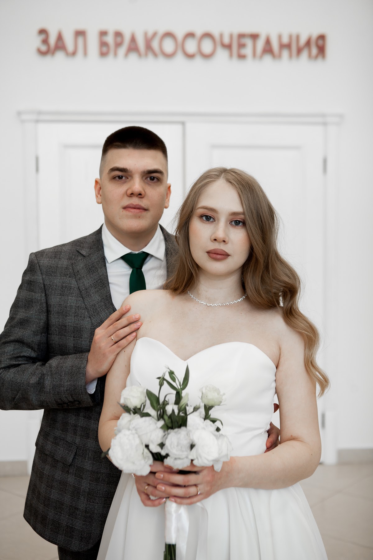 Айсылу и Сергей