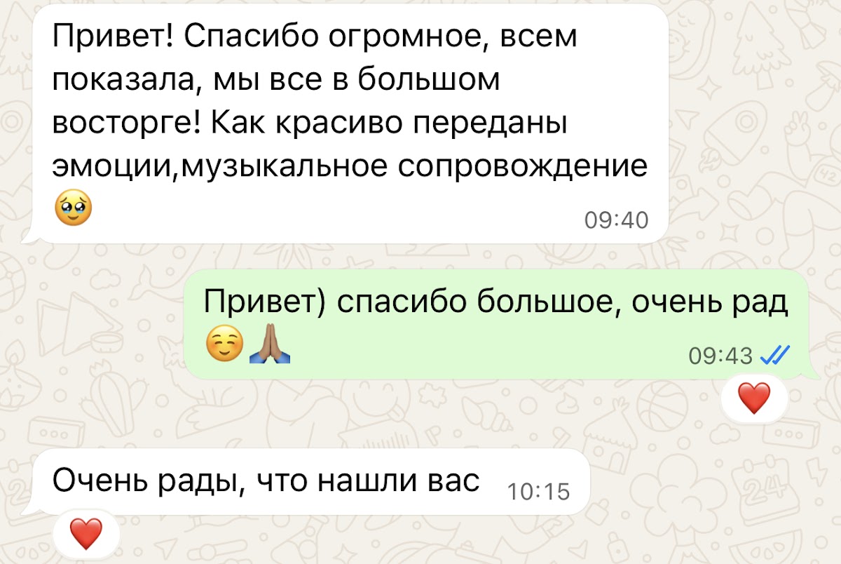 Отзывы