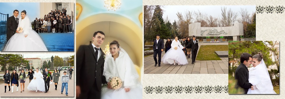 Свадебный отчёт