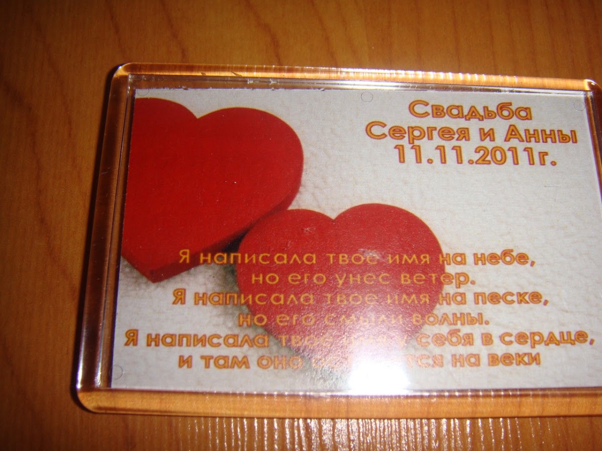 Кадр 12 из 12