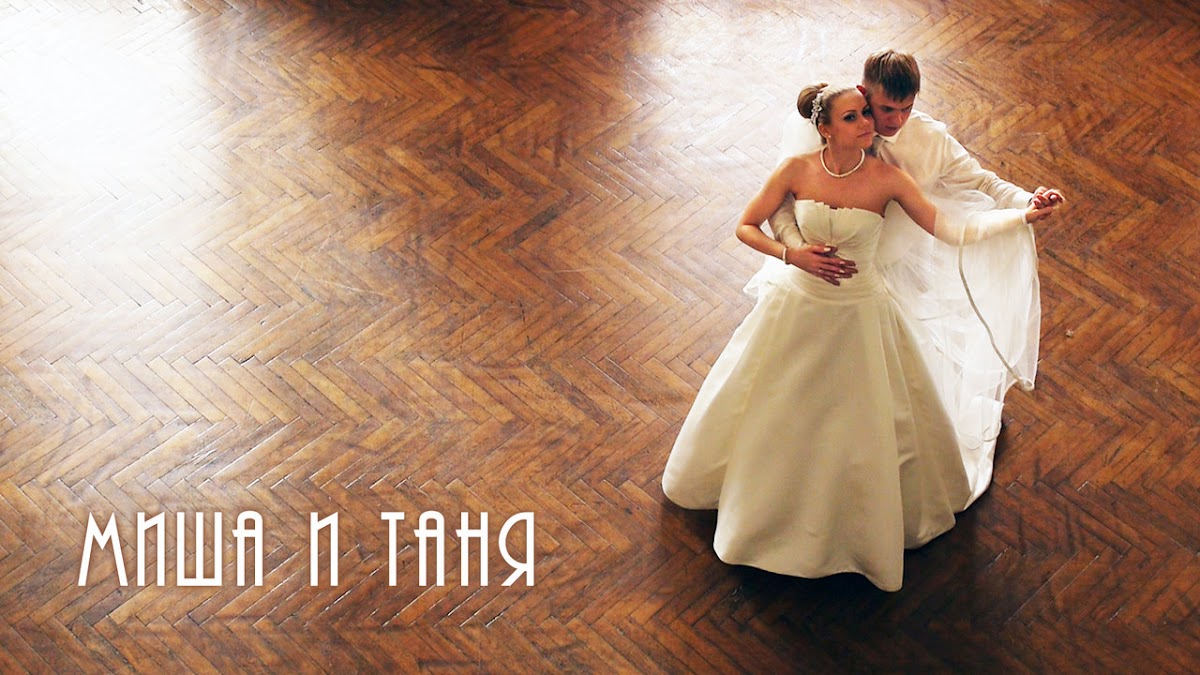 Портфолио: Свадьба
