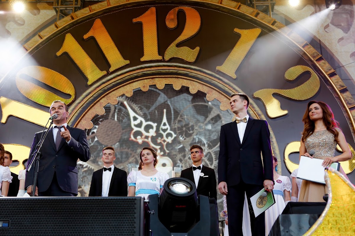 Губернаторский Бал 2017