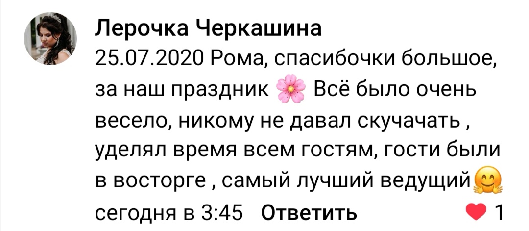 Ваши отзывы