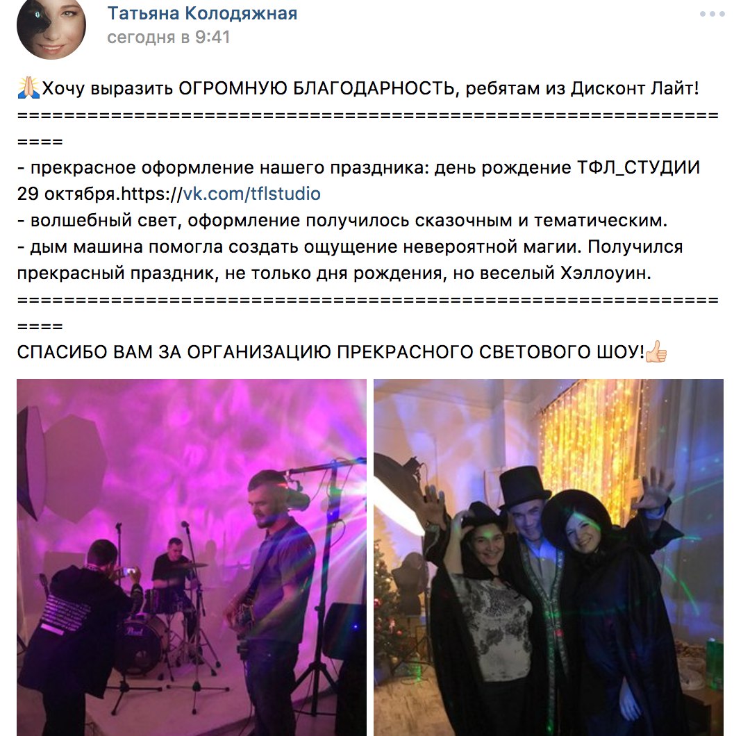 Отзывы