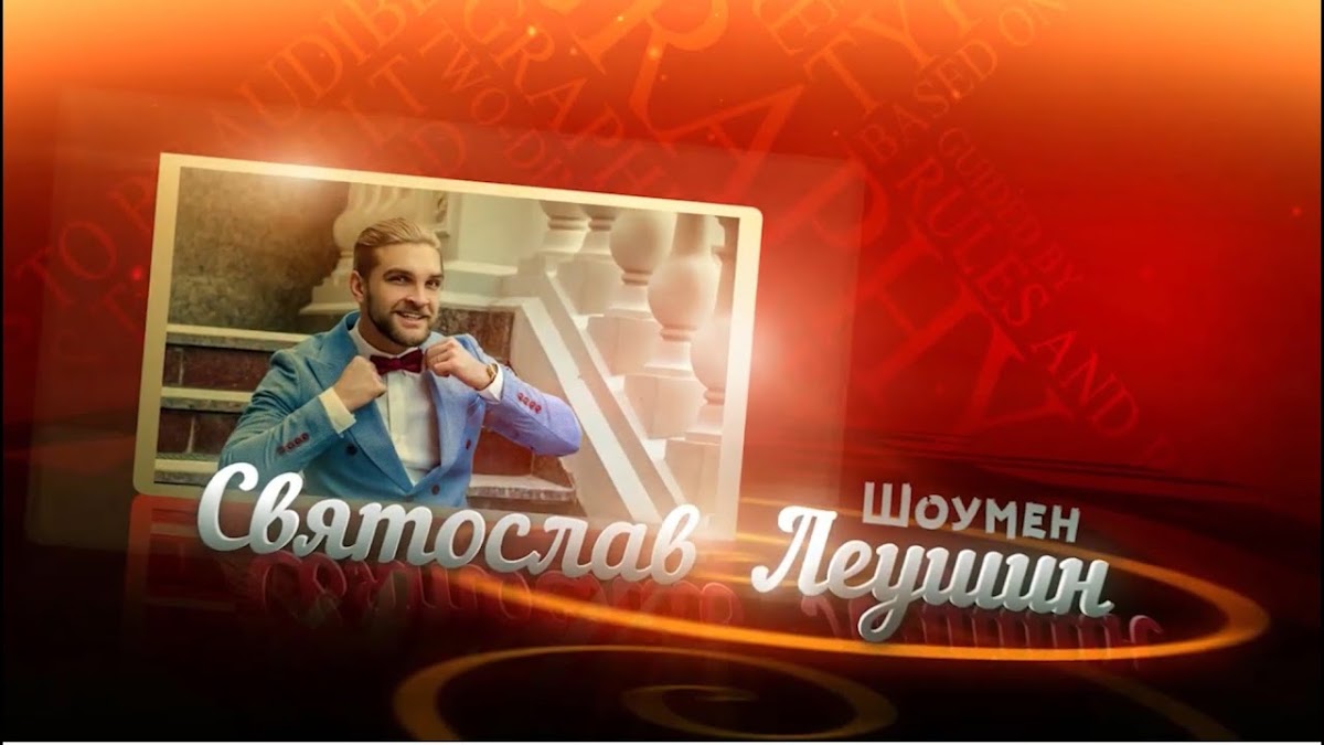 Кадр 93 из 93