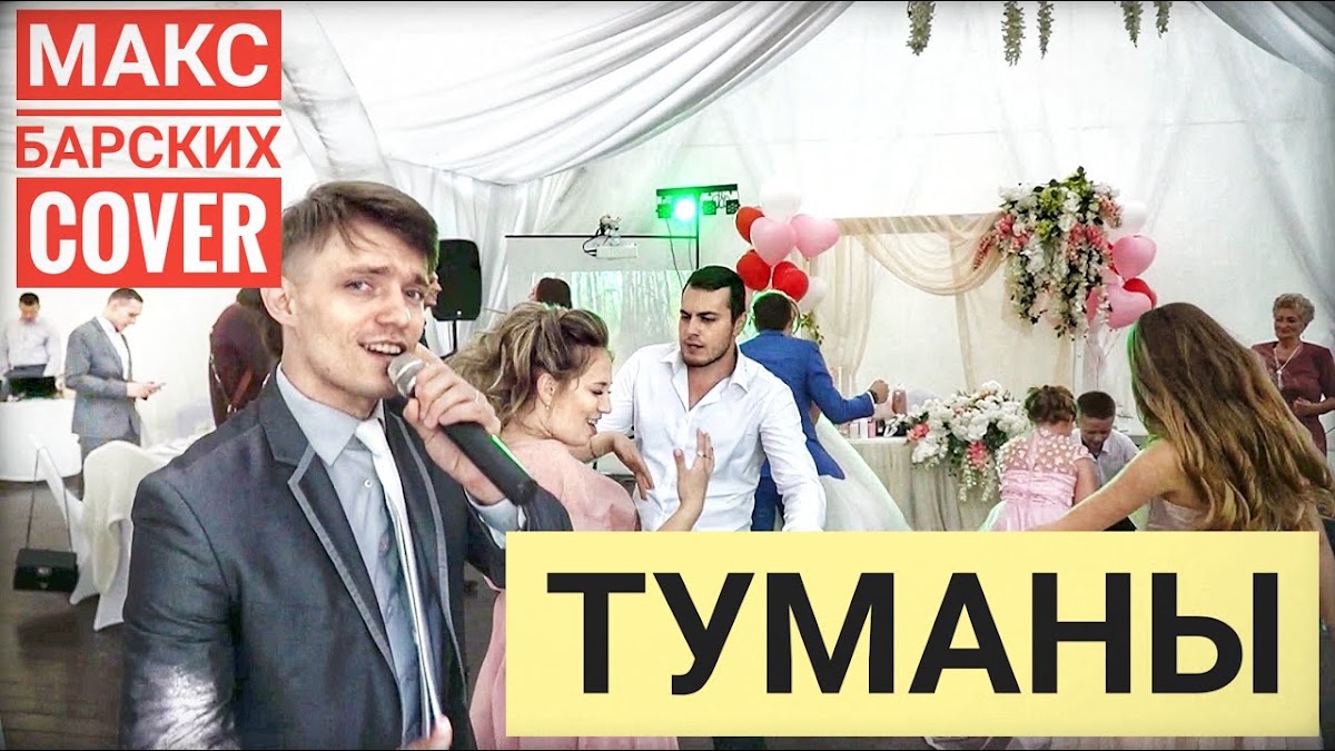 Вокал видео